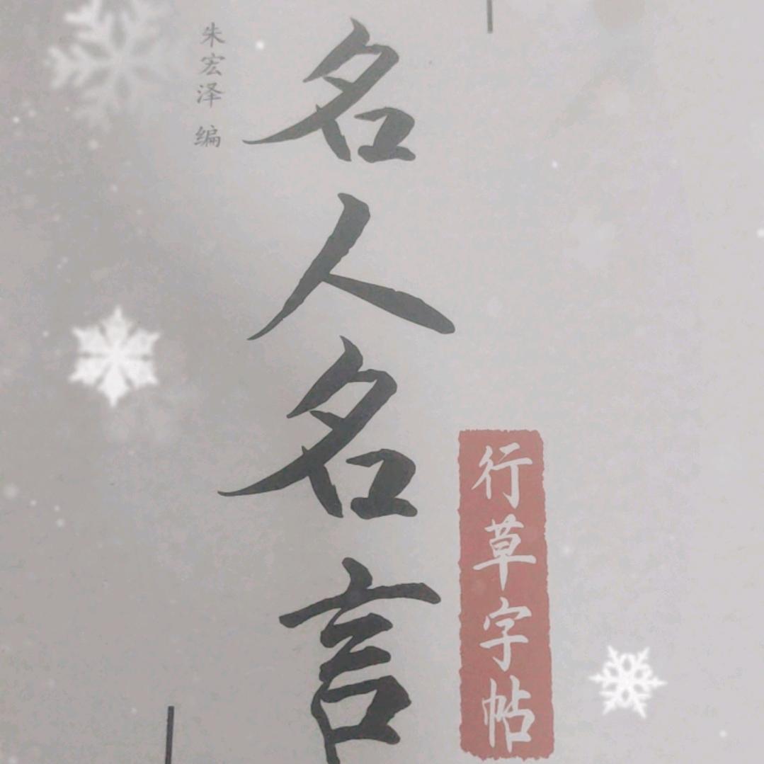 老二玩收藏