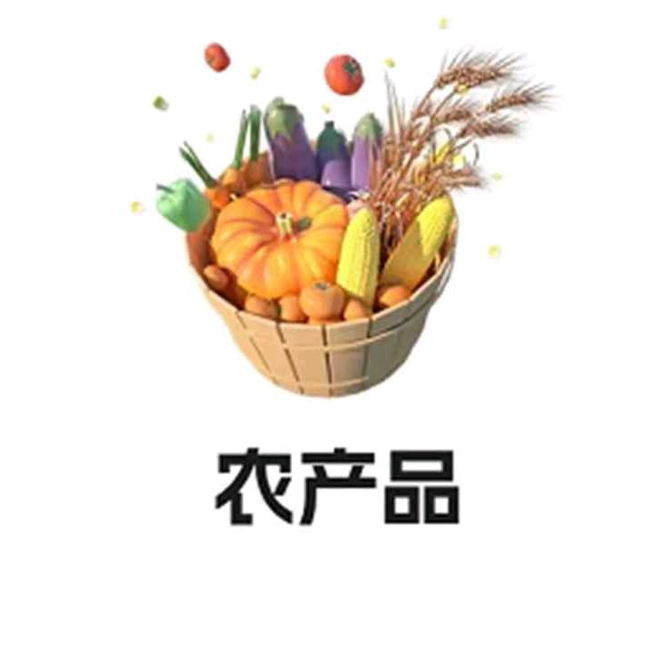 毕节市七星关区食韵轩百货店（个体工商户）
