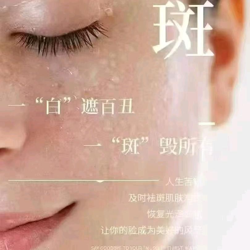 问题肌指导老师