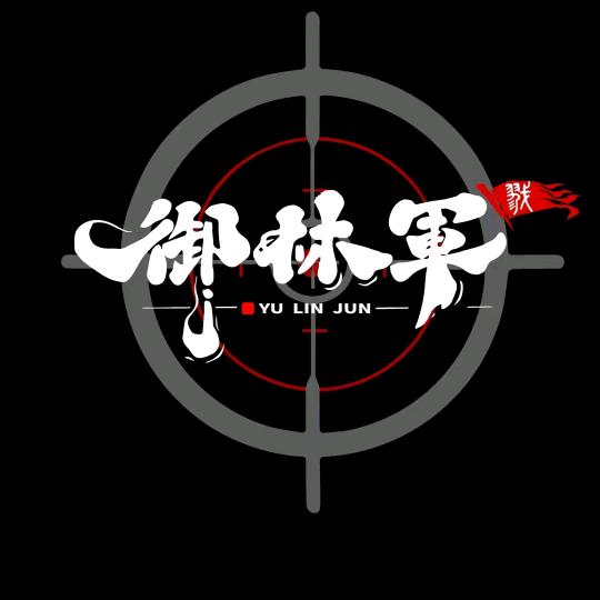 客家仔🔥🔥🔥