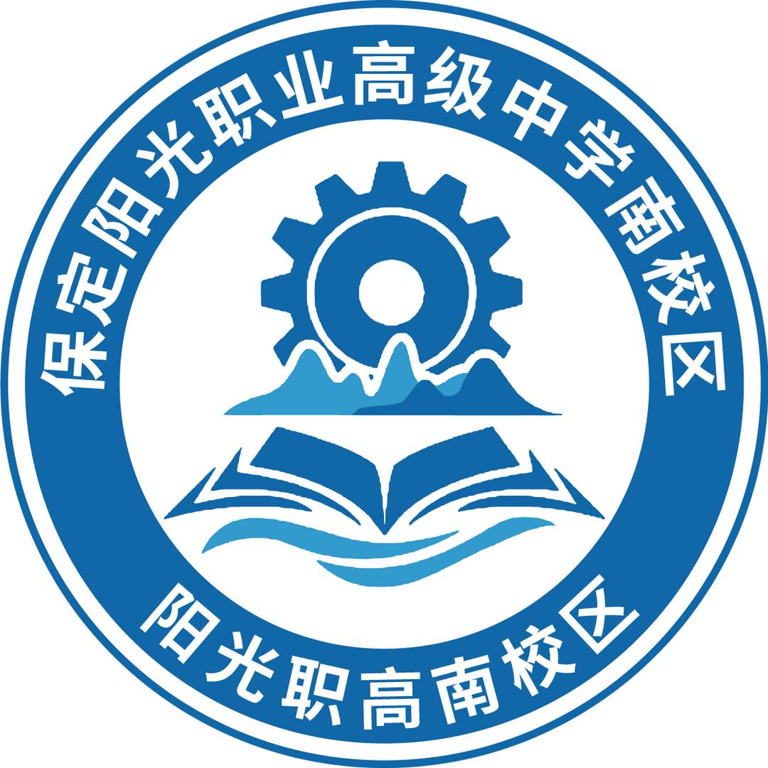 保定阳光升学张老师