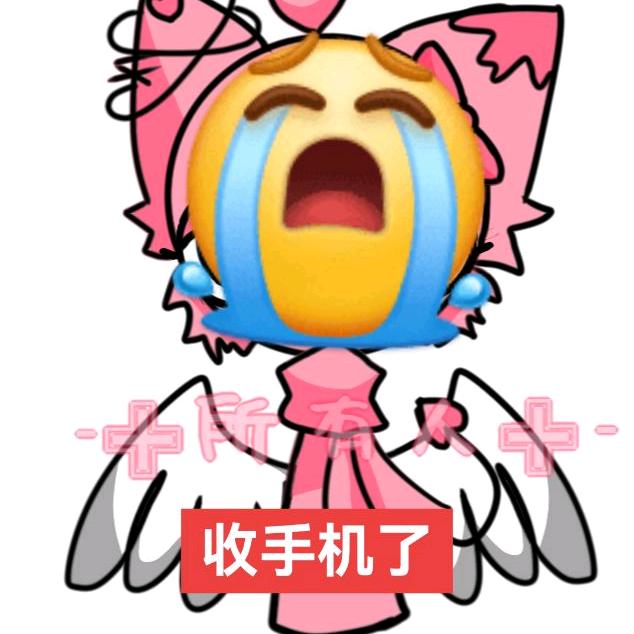-✙所有人✙-