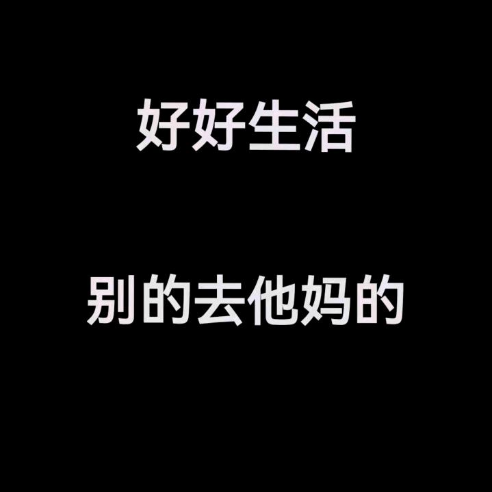 高百万