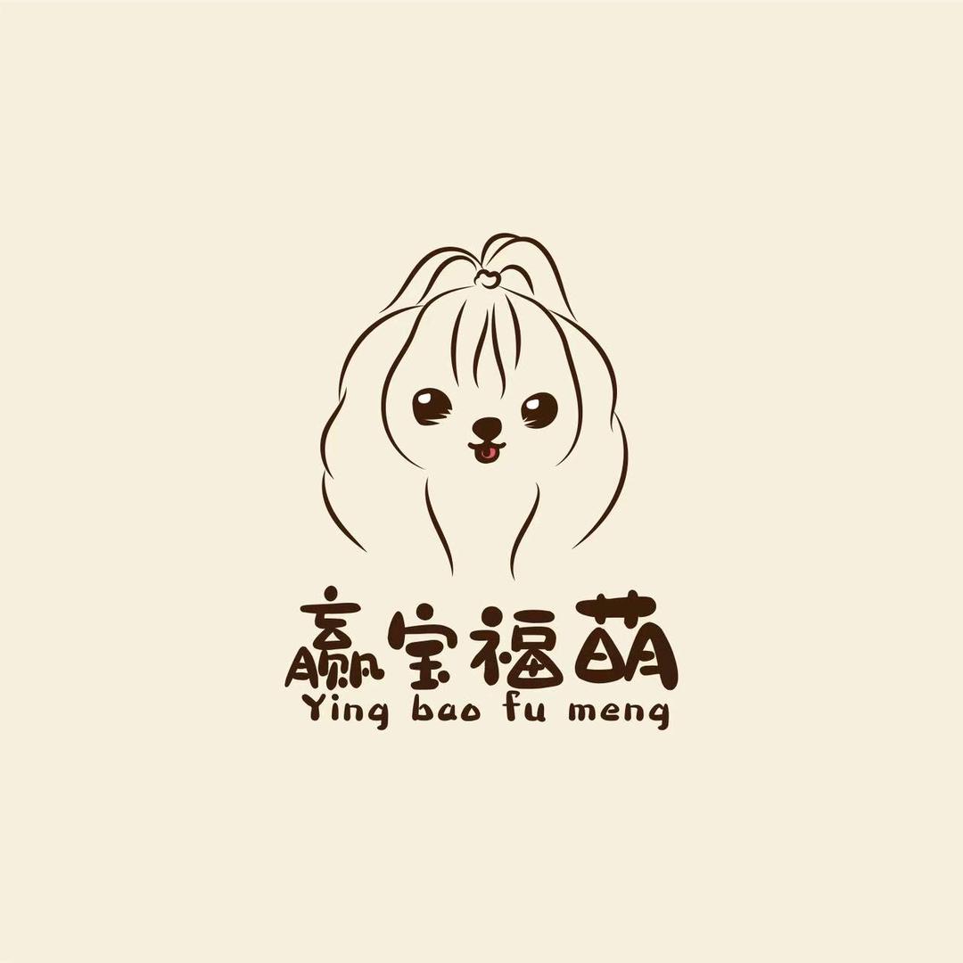 赢宝福萌(原旭赢萌宠)