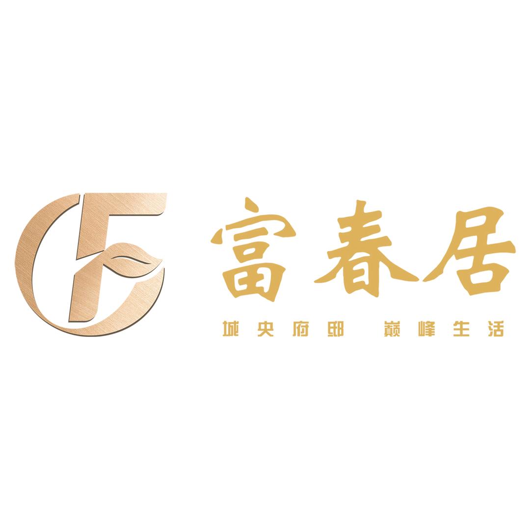 富春居（星跃）