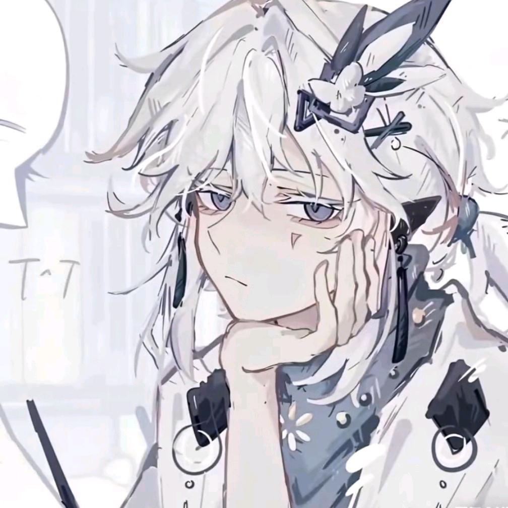 繁鸢
