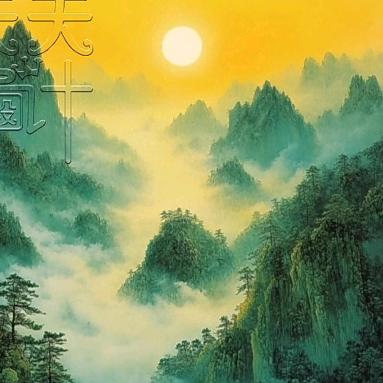 感恩A
