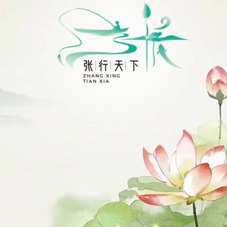 @笑看风云
