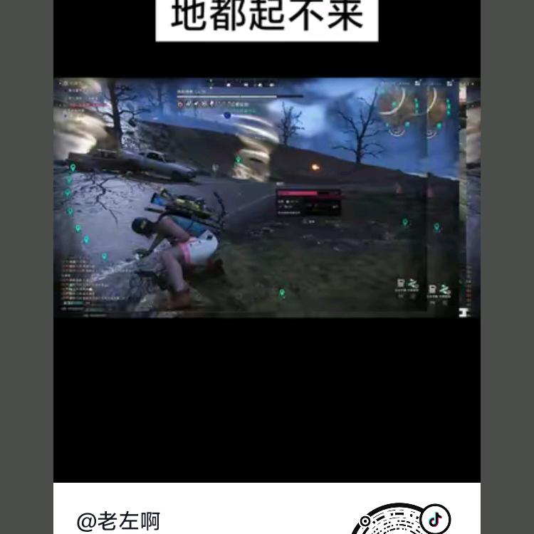 七日世界@电弩神教