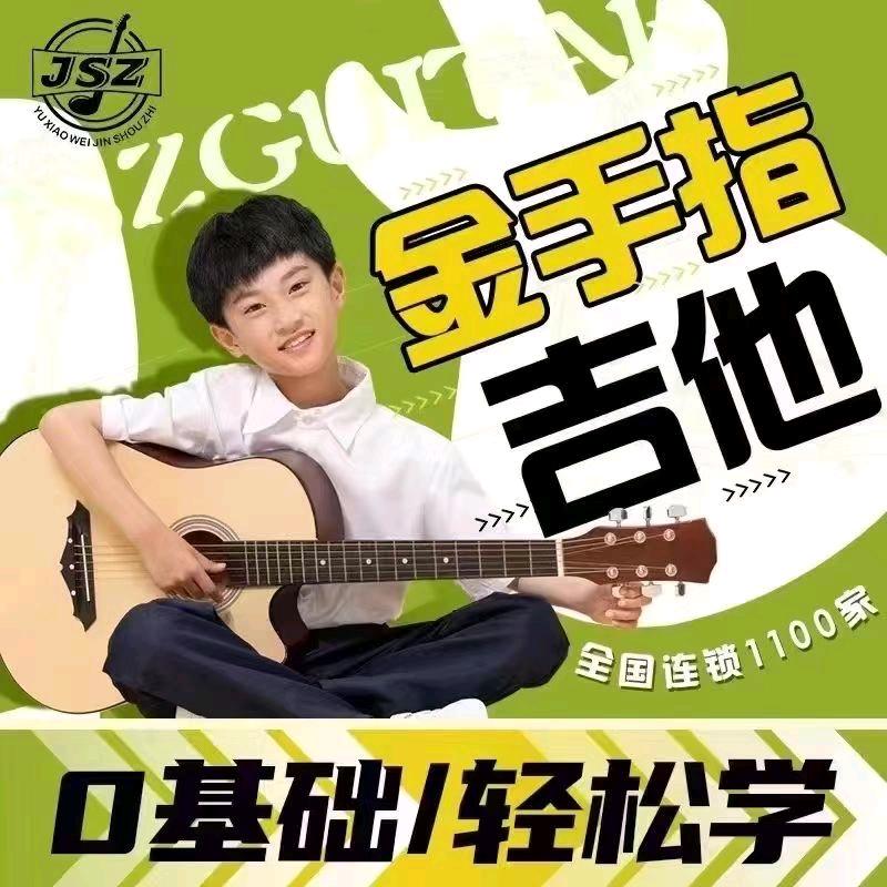 平罗天童琴行
