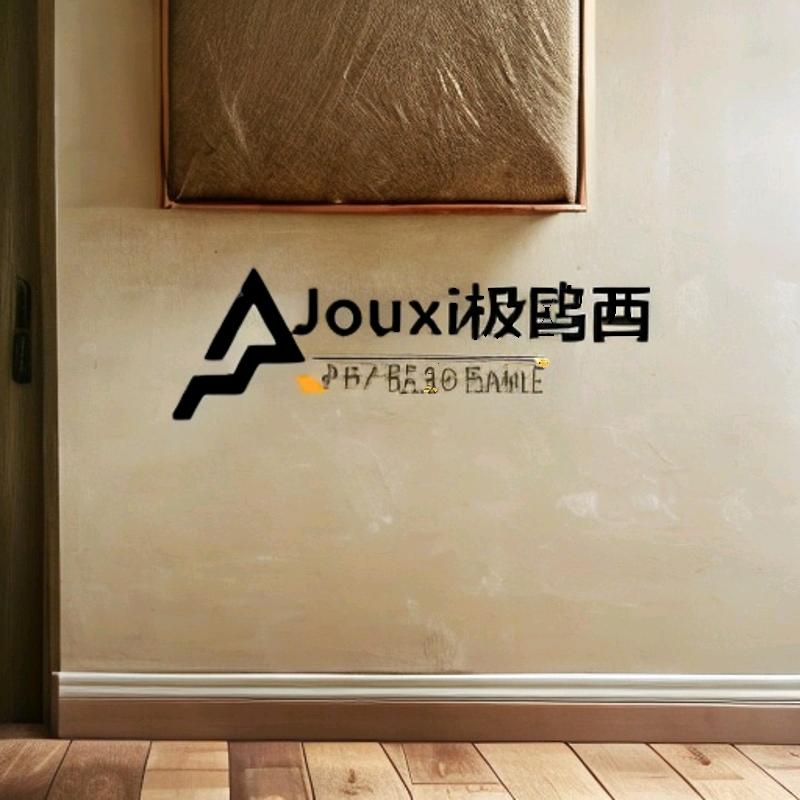 极鸥西极宇西个人护理专卖店