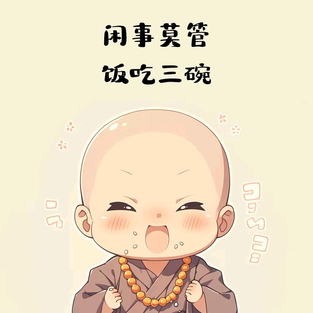 人生需要passion