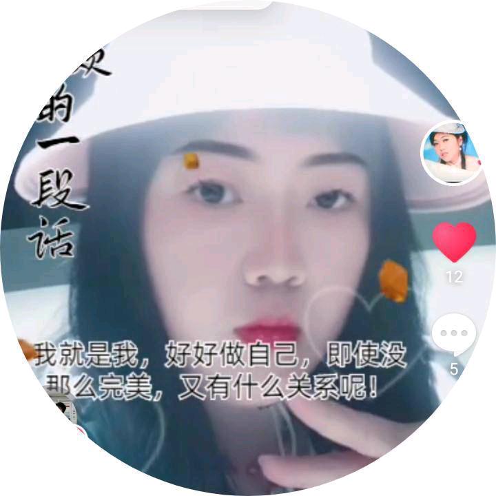 ✨娟娟✨