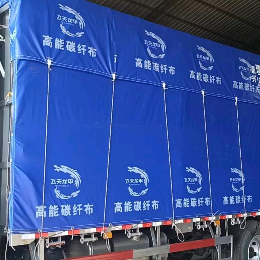 嘉兴物资调剂市场理想蓬布经营部