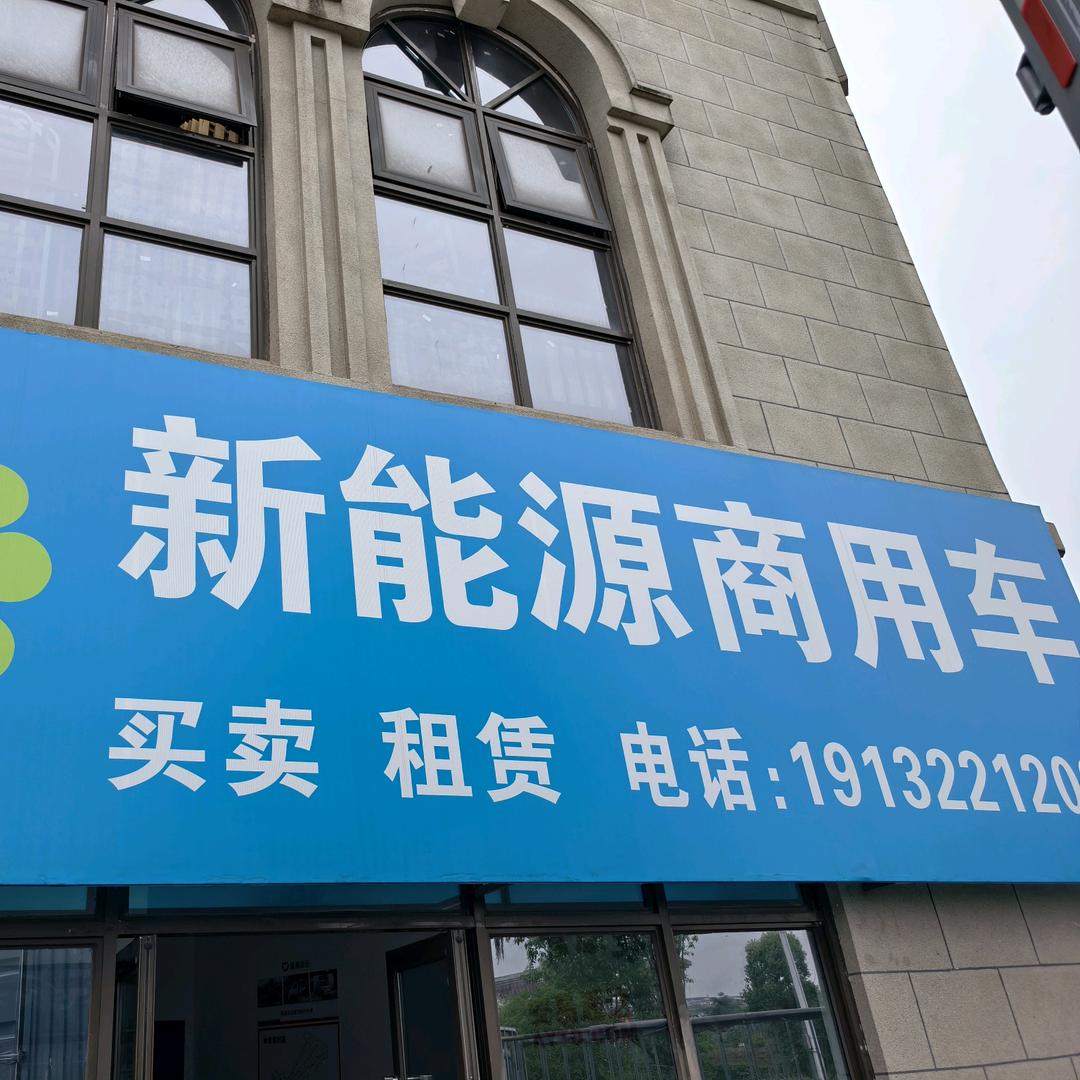 重庆金都行物流有限公司