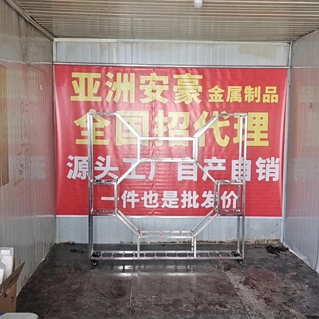 不锈钢制品厂