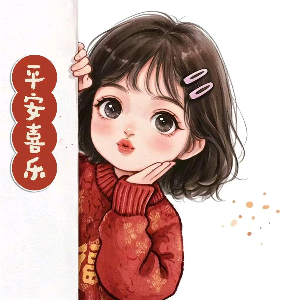 雅杰嘛嘛爱你！