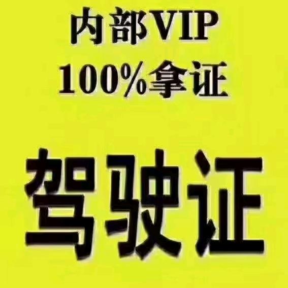 专收驾考困难户（大号）私信被封