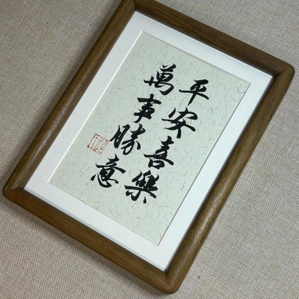 第一燎原
