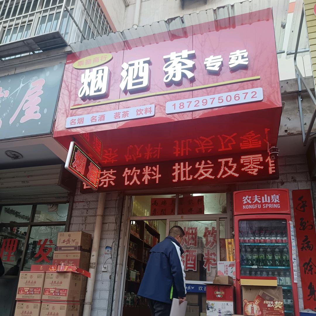 胖妞