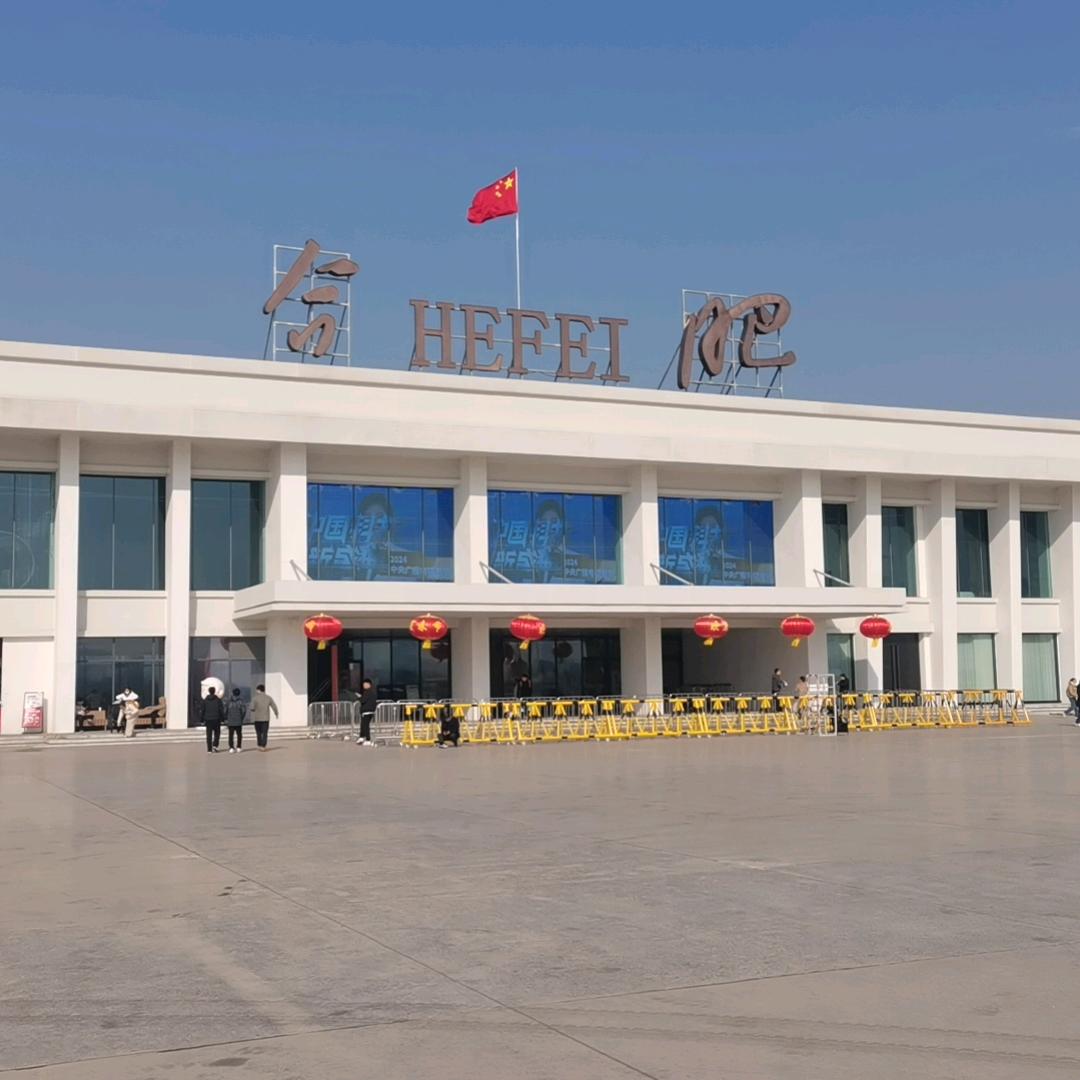 福报