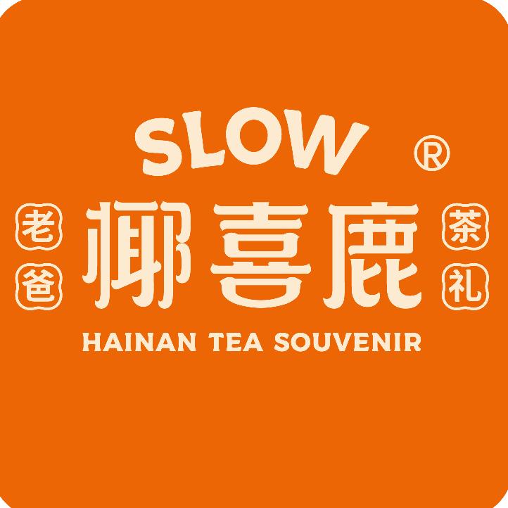 椰喜鹿海南伴手礼