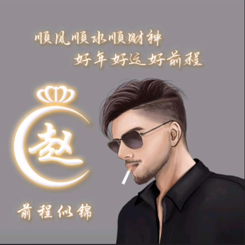 ❤❤ℒℴѵℯ往୵後🔥余生¹³¹⁴᭄