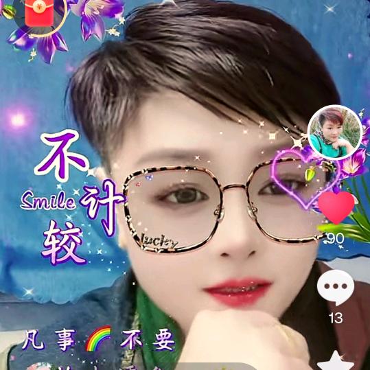 朱珠