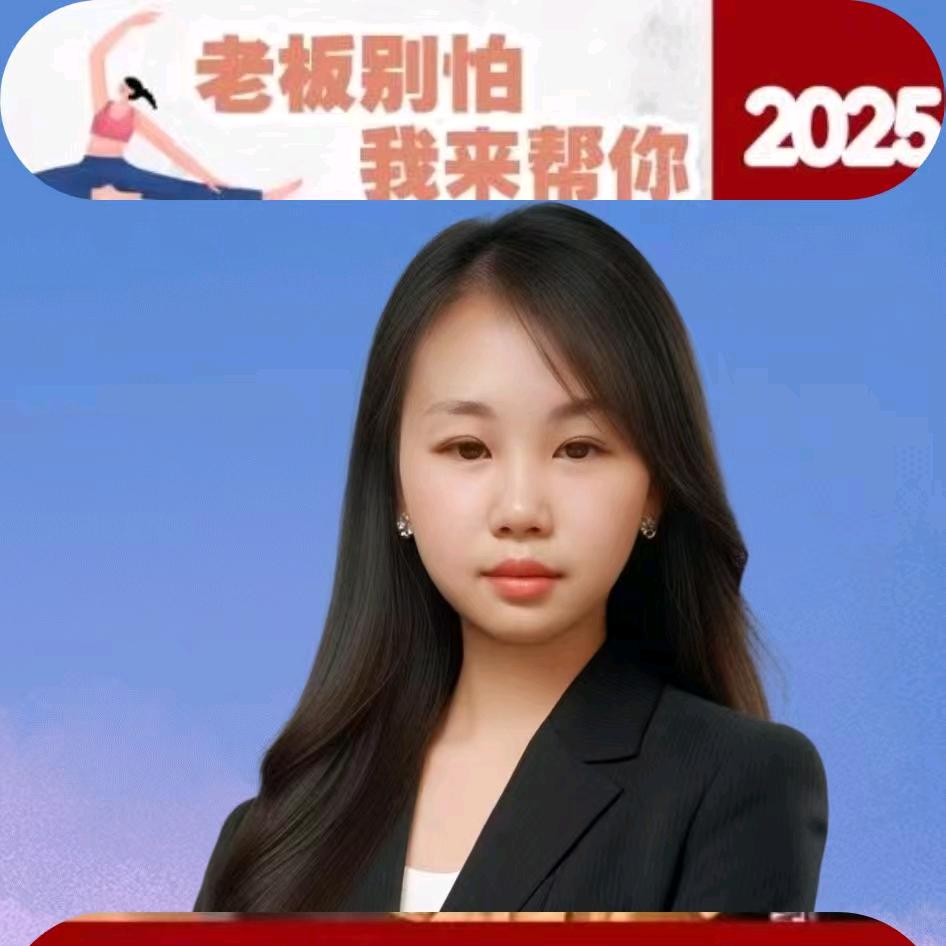 海芸    数字化转型