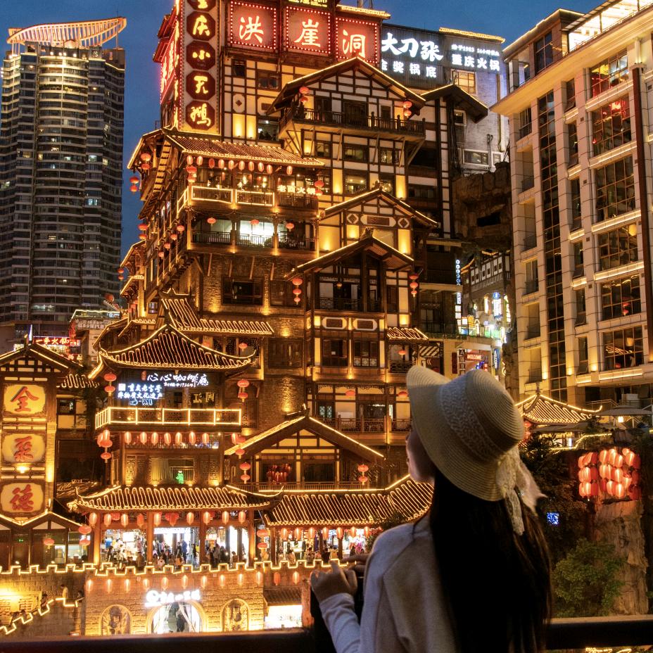 洪崖叠院酒店