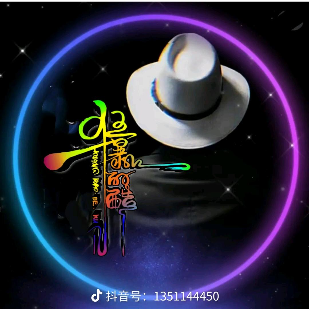 汪大刀☞o▬▬𒅒▅▆▇▇▇▇▇▇◤