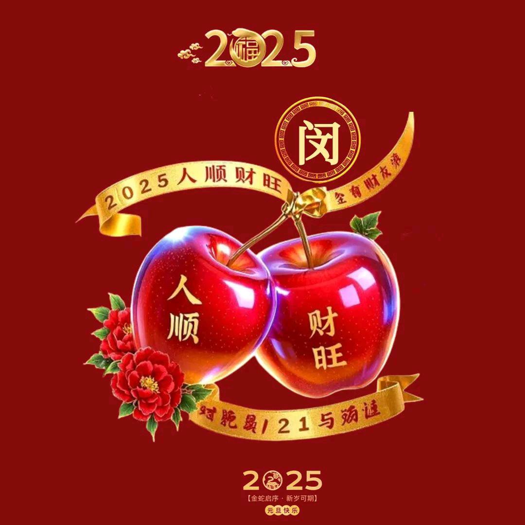 珍惜缘分