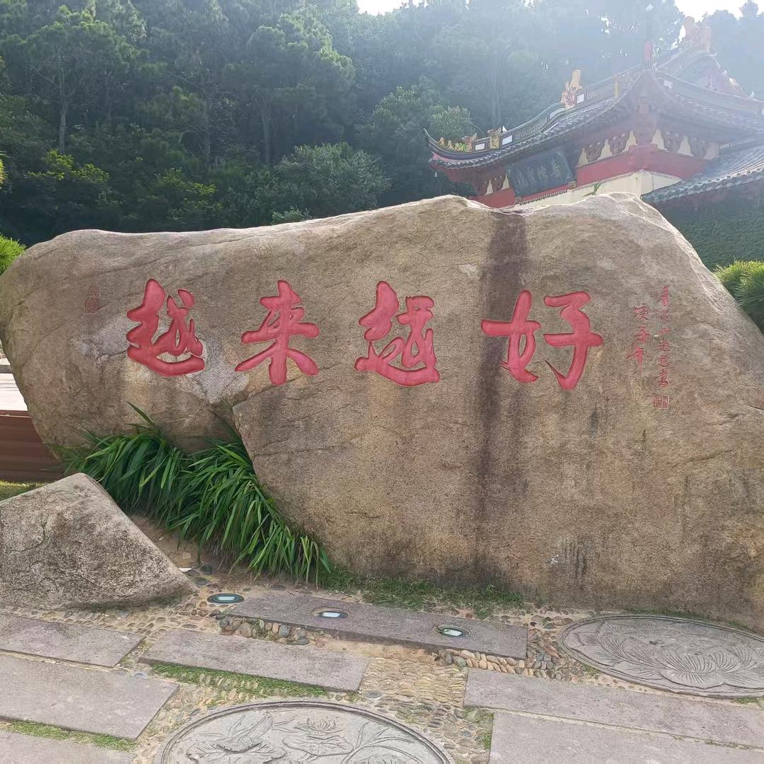 🏼做好自己