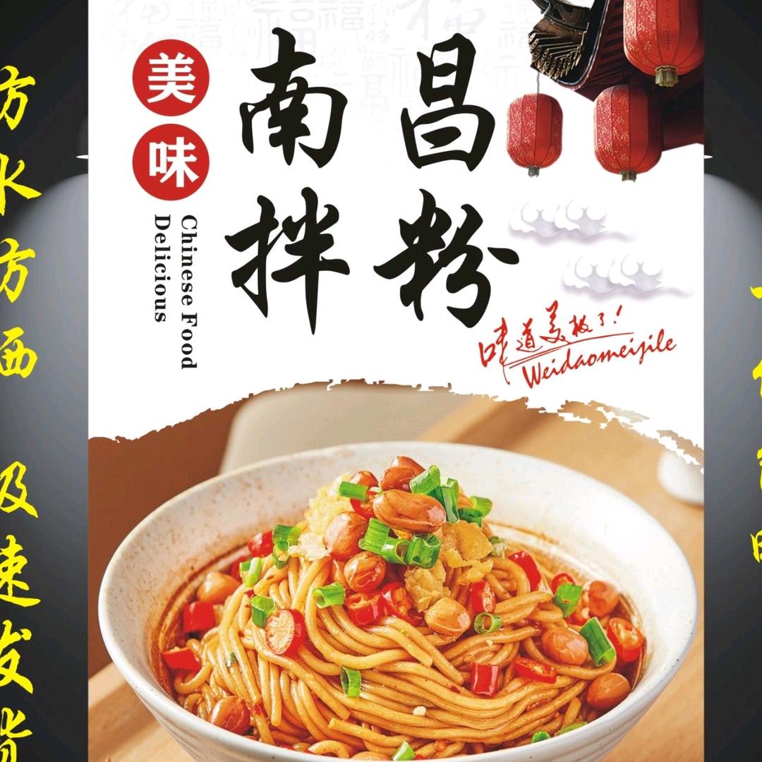涛哥美食分享