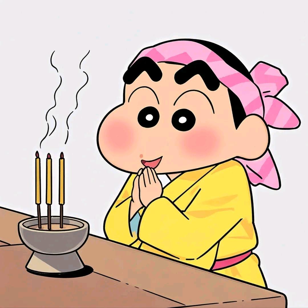 三岁