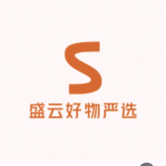 盛云好物严选