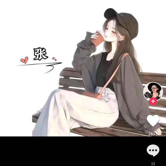 心心相印