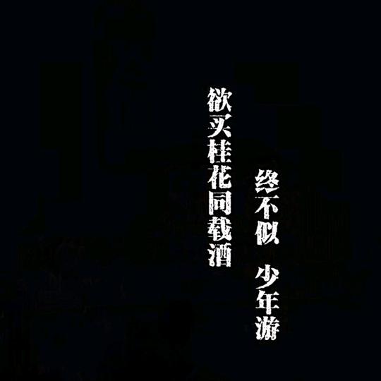 涛