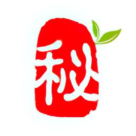 她秘