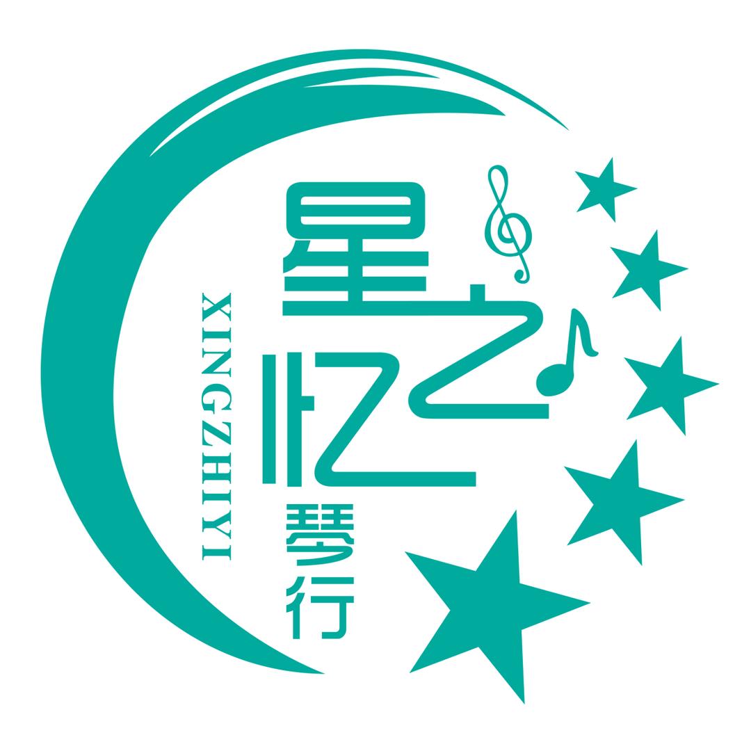 沛县星忆琴行杨老师