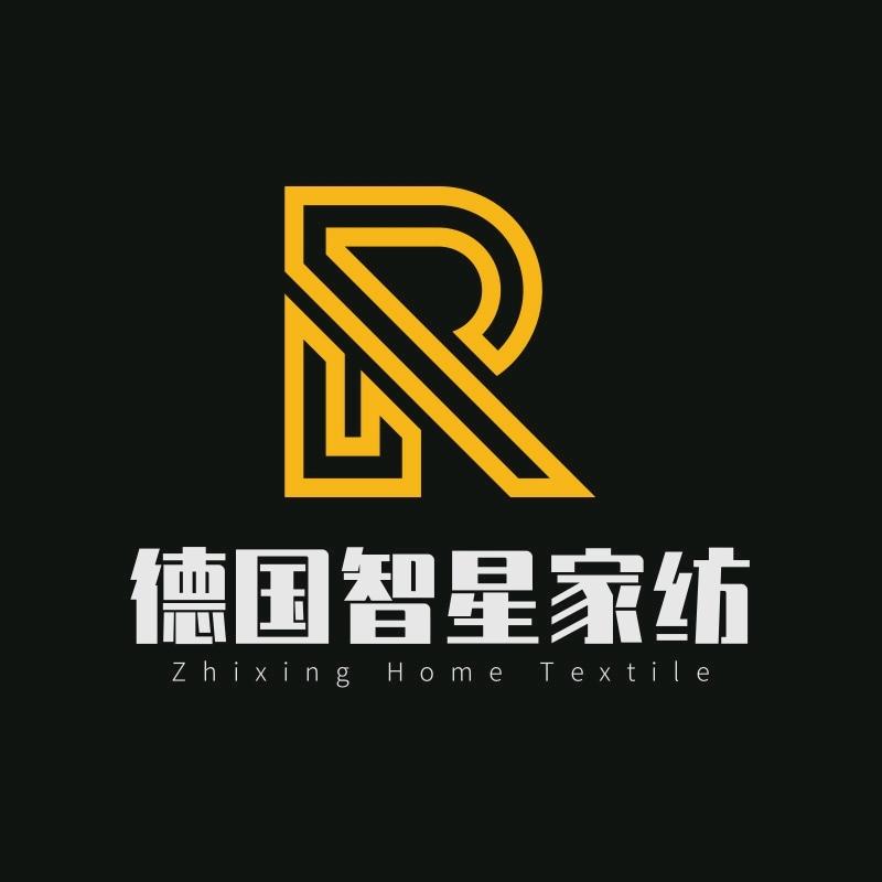 德国智星家纺