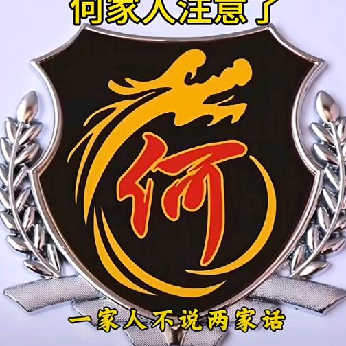 墨韵