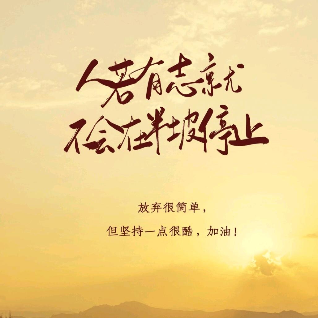 丶东方