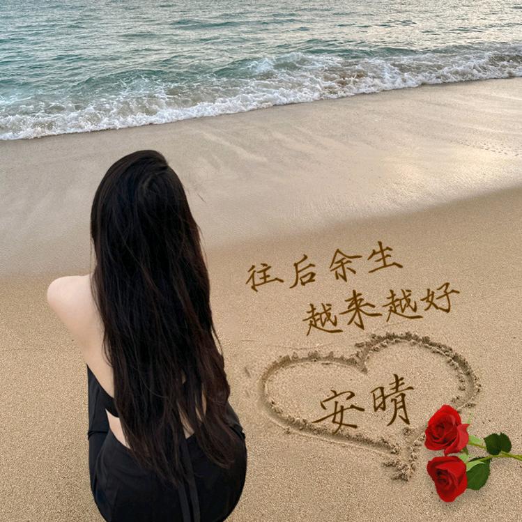ღ᭄💞为自己꧔ꦿ᭄ 努力ღ᭄ 💕