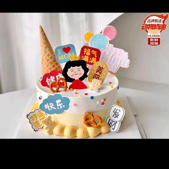 阡陌