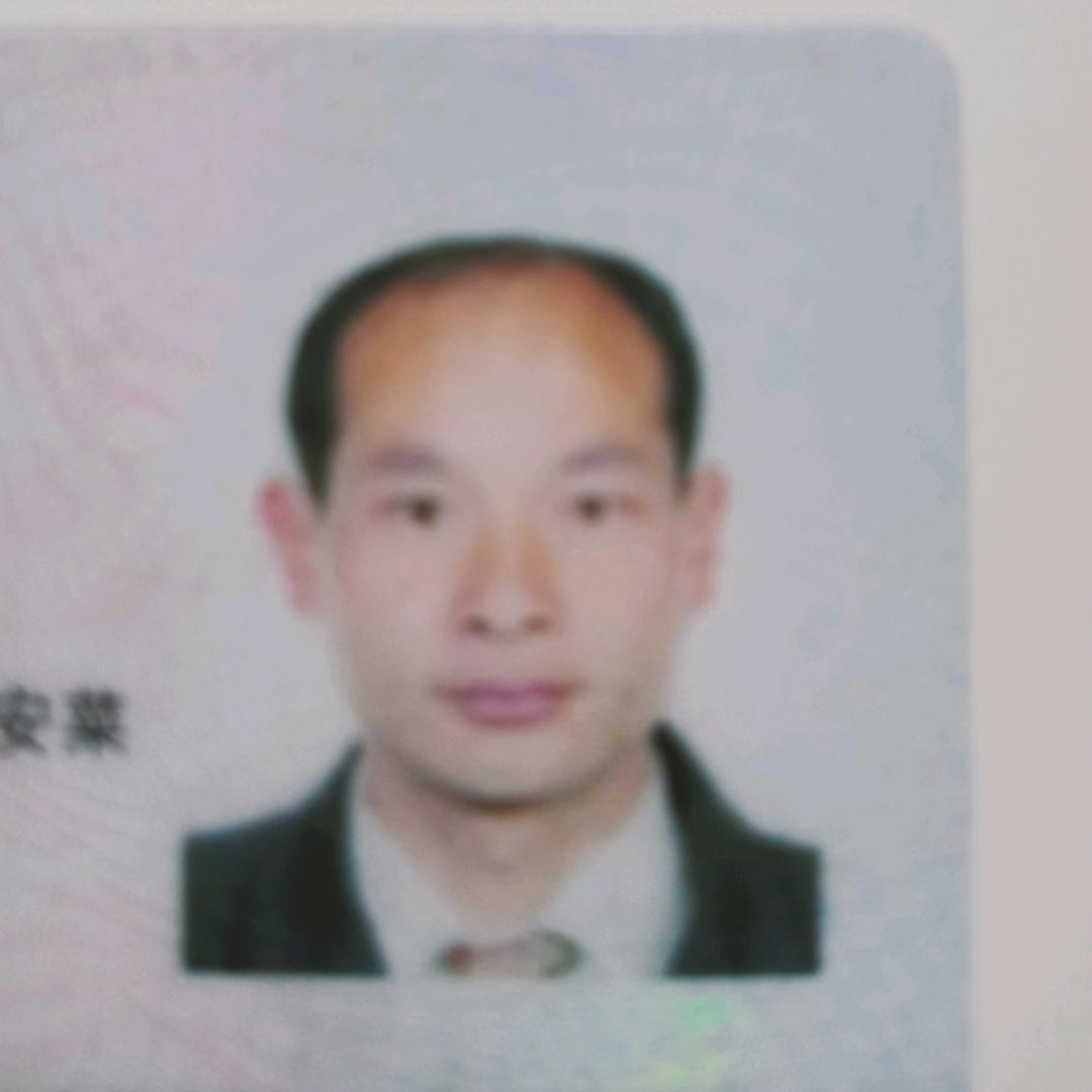 彭志成