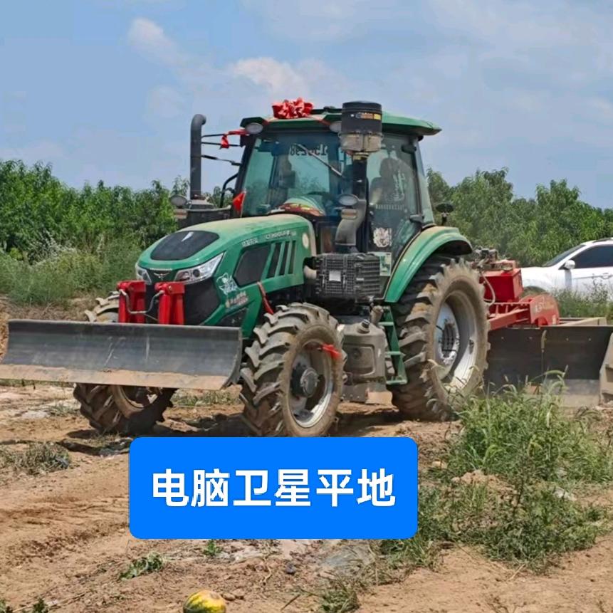 🚜电脑卫星平地🚜