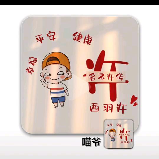 ཽ许多张💰ཽ