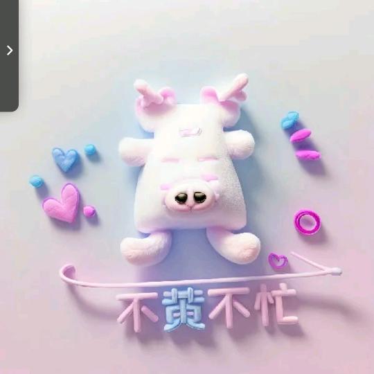 wo不是黄蓉♥
