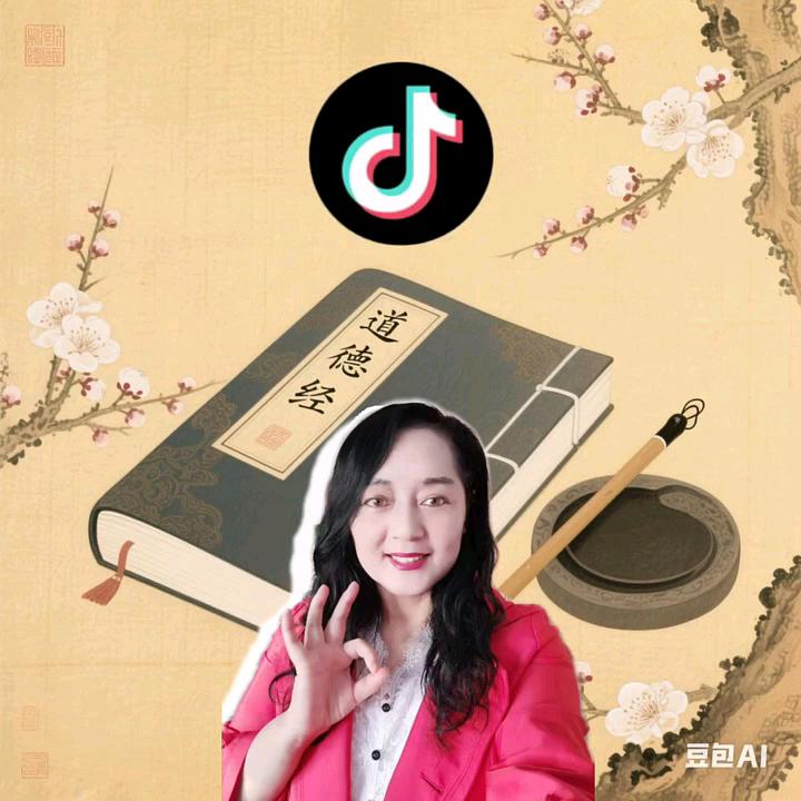 穆桂英66